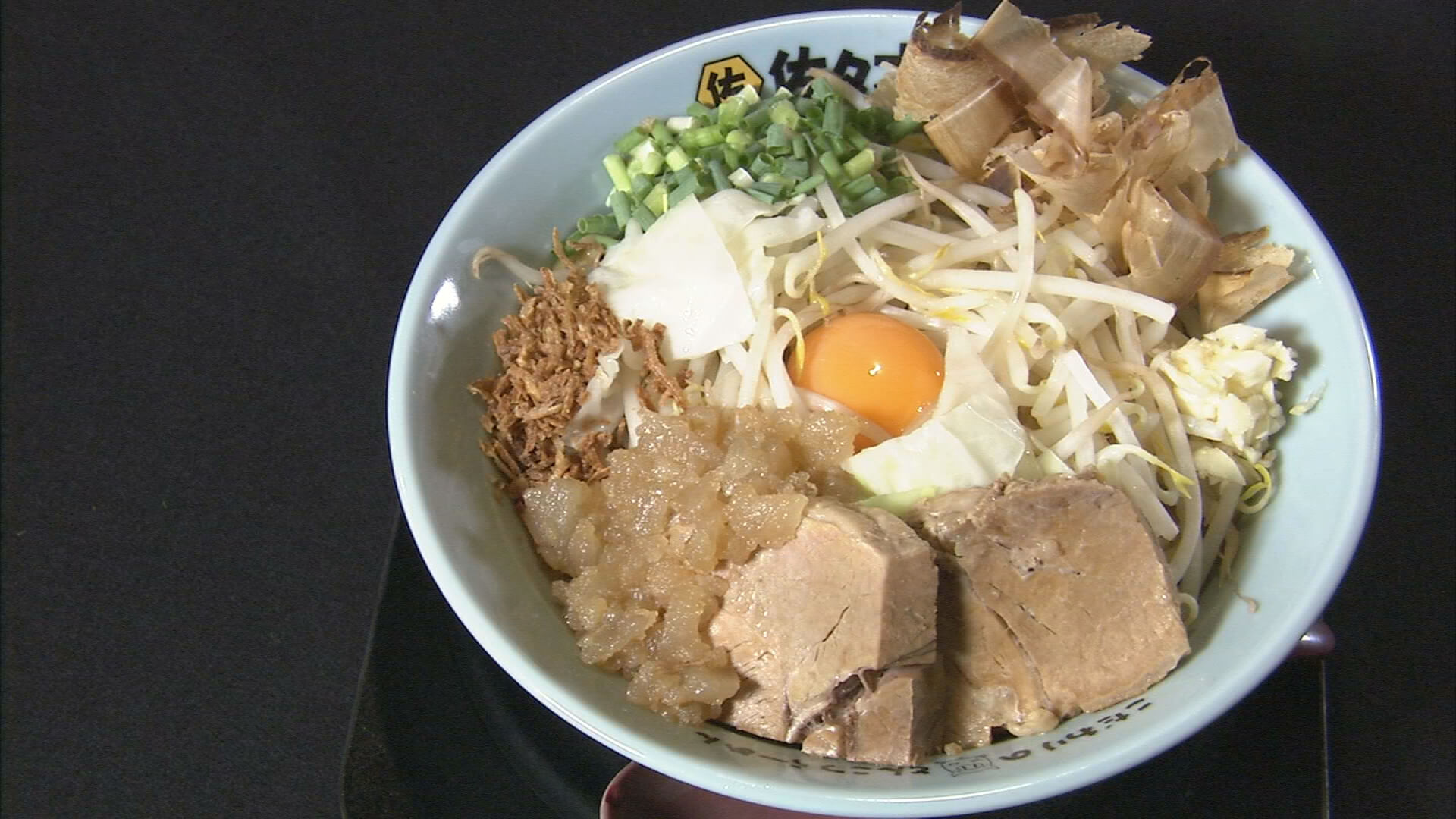 彦摩呂さん実食 グルメリポーターと麺は太めに限るなぁ　とのこと