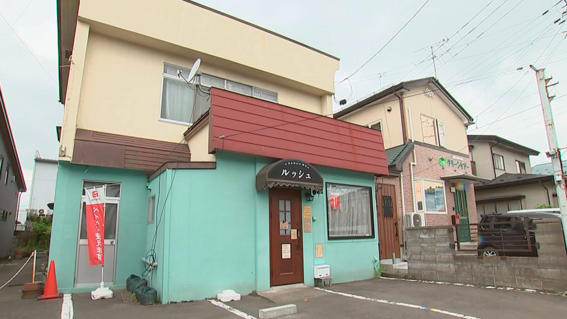 外観