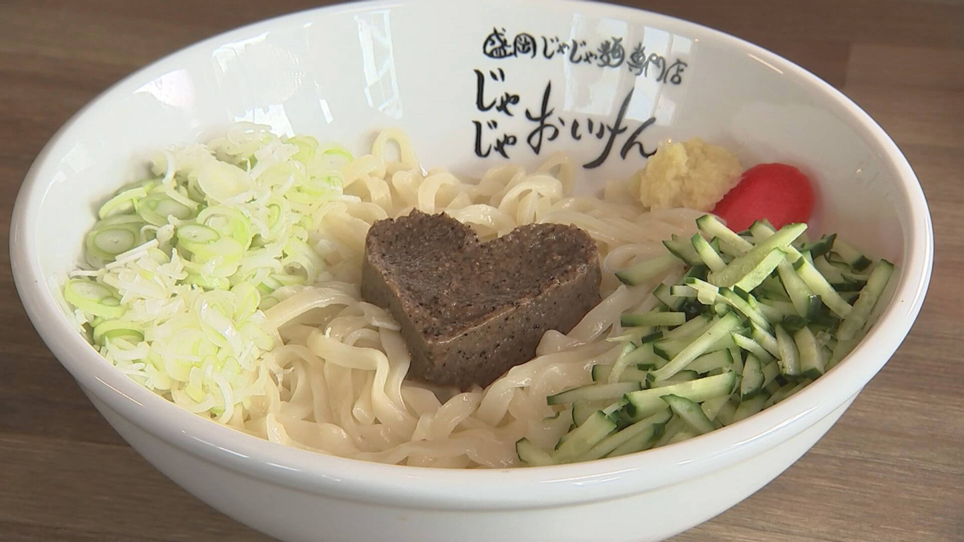 女性のお客様には味噌が❤のかたち 唐辛子の醤油漬けで味変した宮近さん パンチがほ