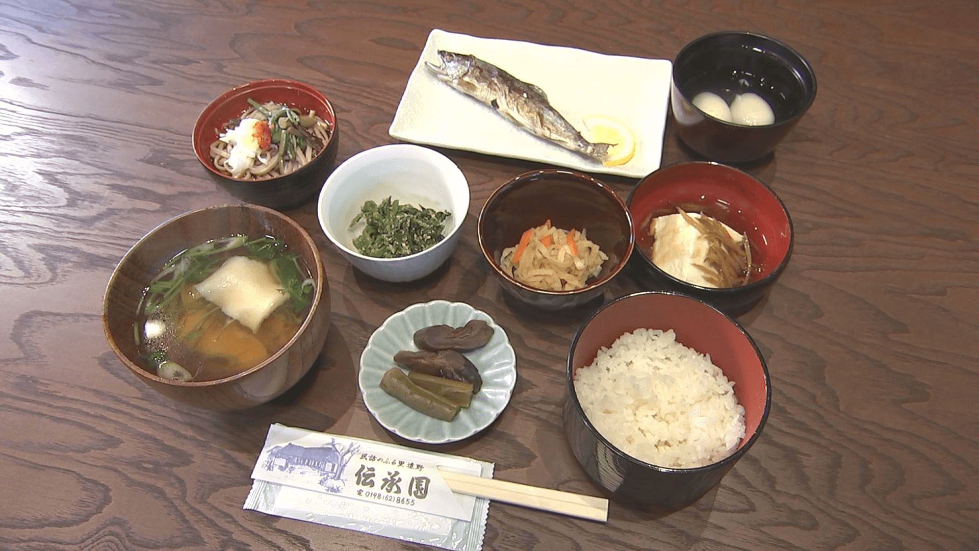 伝承園定食カッパ淵