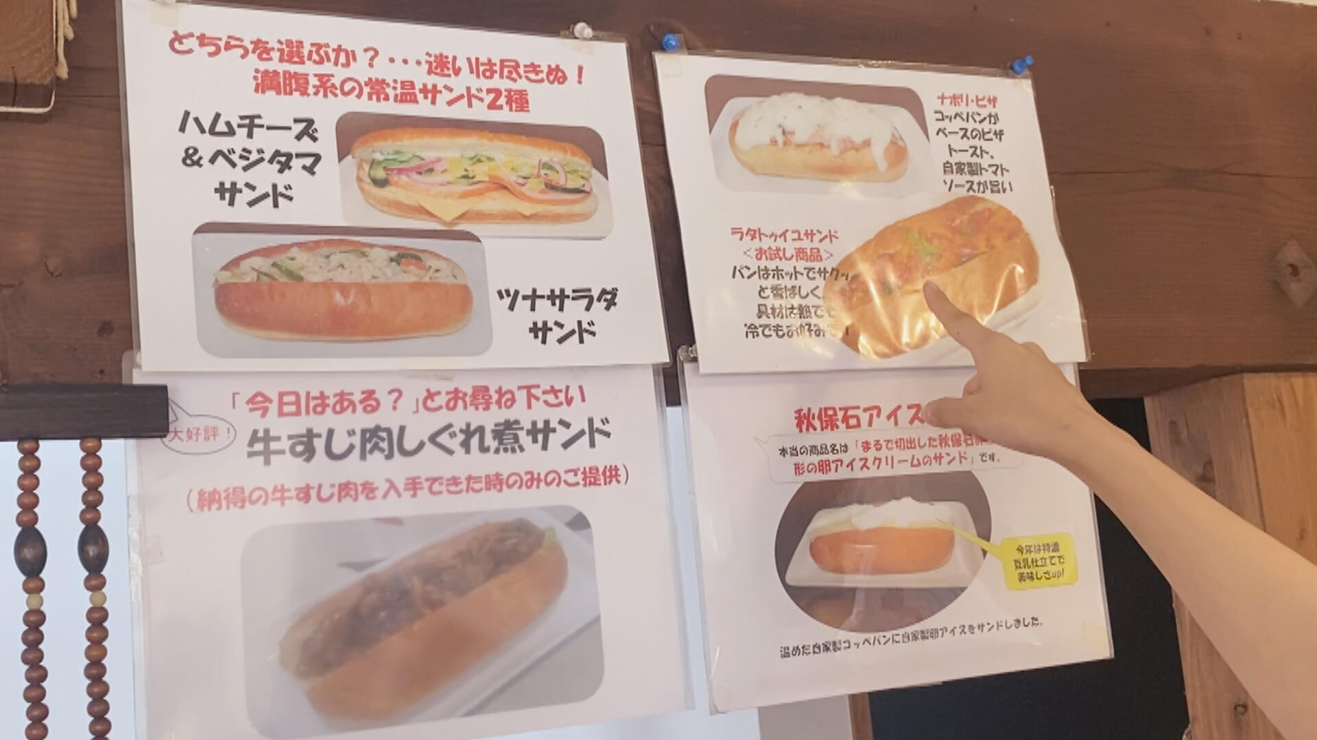 コレ河合さん好きそうと西島部長