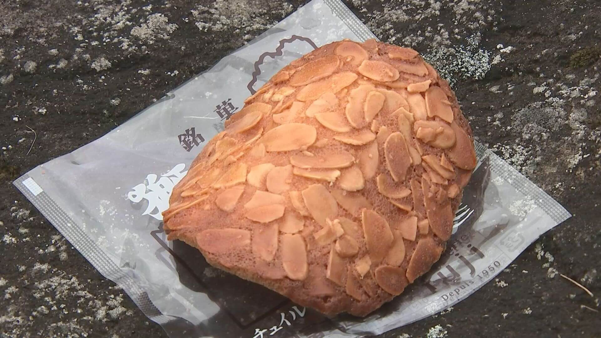 アーモンドをたっぷりとつかったお菓子
