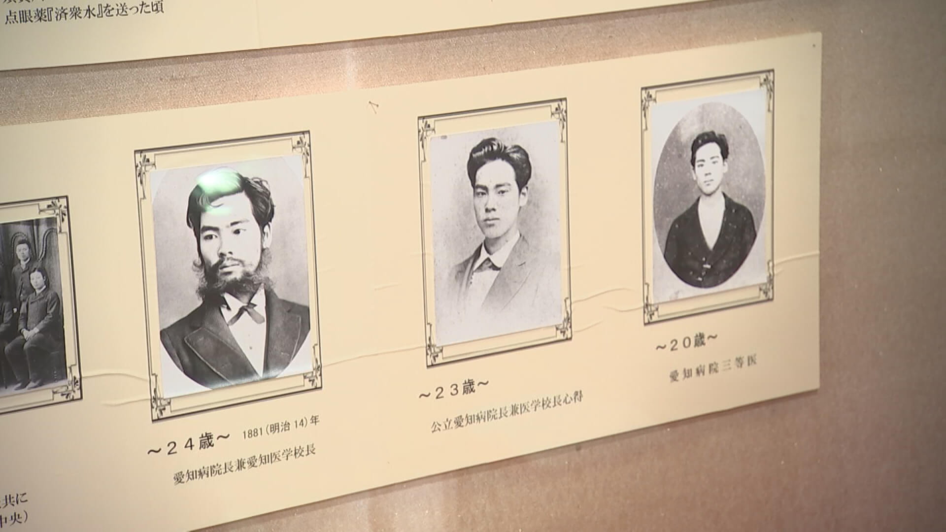 工藤Pが推す 後藤新平はキスマイの藤ヶ谷さんに似ているって知ってる?