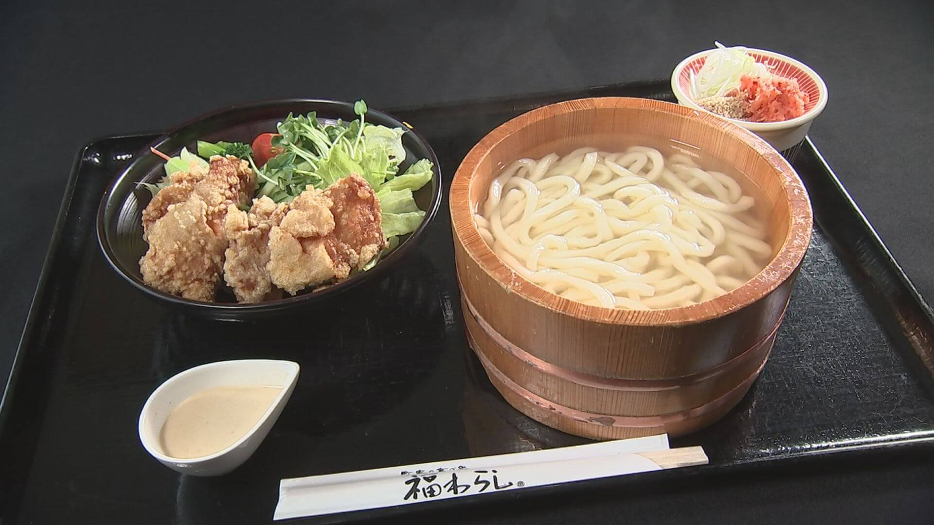 彦摩呂さん実食:釜揚げうどんセット