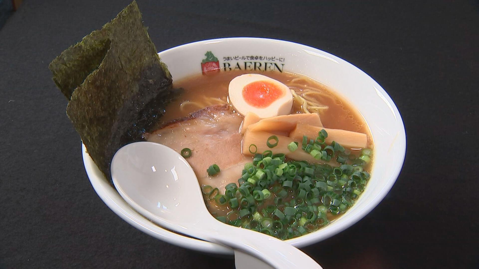 香味野菜香る醤油ラーメン