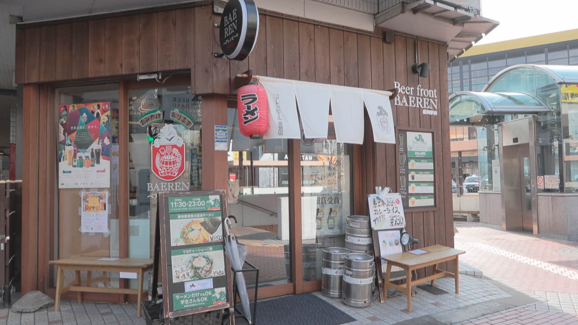 店舗外観